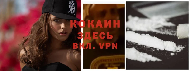 COCAIN VHQ  ссылка на мегу сайт  Россошь 