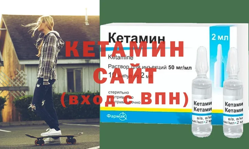 КЕТАМИН ketamine  где купить наркоту  кракен маркетплейс  Россошь 