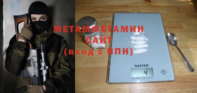 Первитин Methamphetamine  как найти закладки  Россошь 